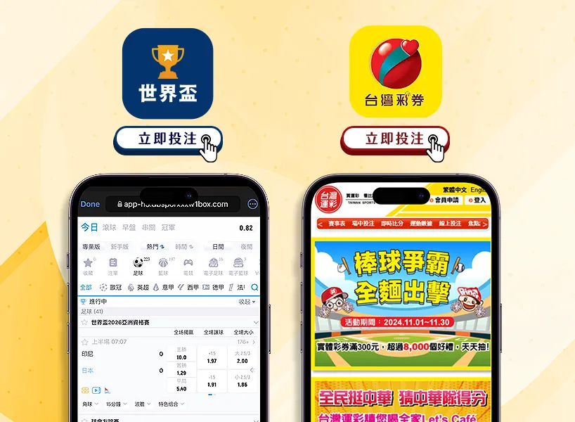 日本大奖赛,席位互换确,角田与劳森,世界杯转播,2026世界杯,直播渠道,赛事信息,观看方式