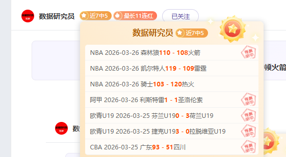 大乐透期号,分析,老鹰主场连,世界杯转播,2026世界杯,直播渠道,赛事信息,观看方式