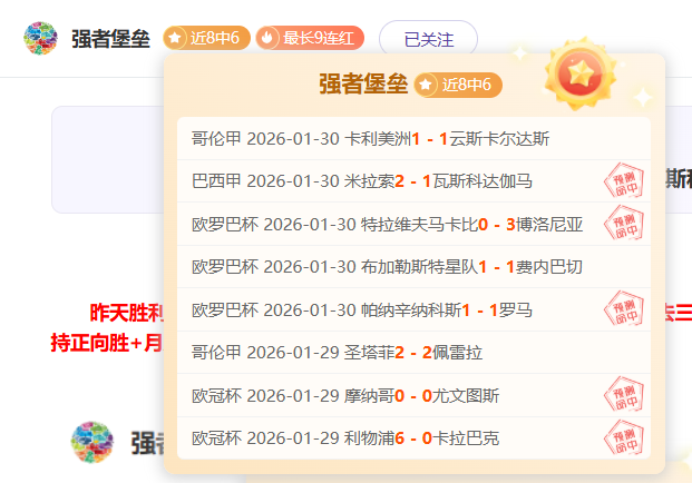 意阿对决世,界杯犯规之,黄牌累计突,世界杯转播,2026世界杯,直播渠道,赛事信息,观看方式