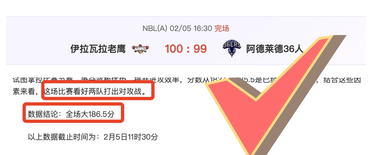 尔滨助力新,疆打造冰雪,奇境之旅评,世界杯转播,2026世界杯,直播渠道,赛事信息,观看方式