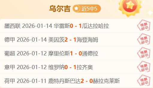 吳金貴因健,康問題暫時,退賽,世界杯转播,2026世界杯,直播渠道,赛事信息,观看方式