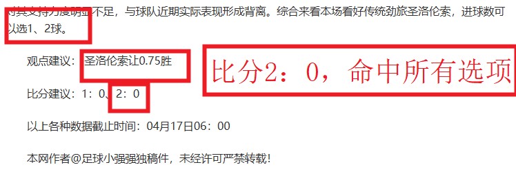 大乐透期号,专家推荐,质合分析前,世界杯转播,2026世界杯,直播渠道,赛事信息,观看方式