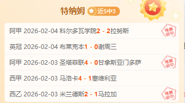 利物浦转会,大揭秘,斯洛特离队,世界杯转播,2026世界杯,直播渠道,赛事信息,观看方式