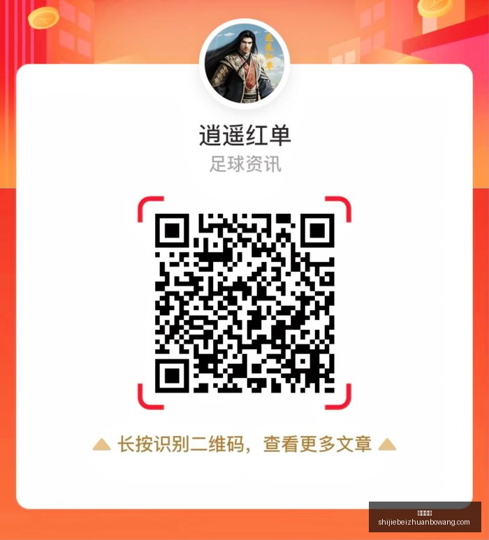 祥生医疗发,展历程,莫若理领导,皇冠比分,即时比分,足球比分,篮球比分,比分直播