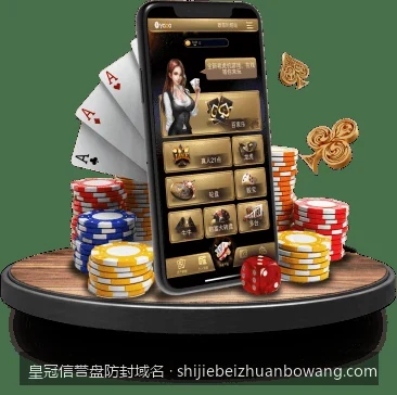 2026最新皇冠信誉盘防封域名获取指南与安全访问技巧