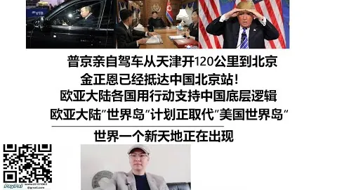 中国体育：砥砺前行——革新突破，热血沸腾