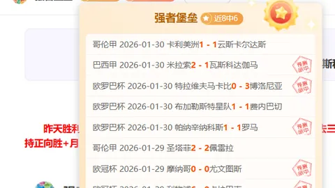 意阿对决世界杯犯规之最！黄牌累计突破6张！