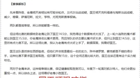 吳金貴因健康問題暫時退賽，預計復健後將重返比賽行列