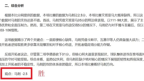 维尼修斯辟谣沙特转会谣言：心系皇马，展望未来长期效力