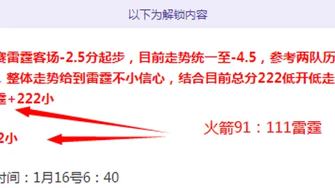 “探究体育兴趣与课堂参与度之间的奥秘”