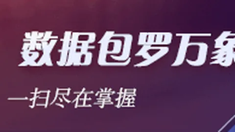 虚拟电竞新品惊艳上市，品牌合作领航